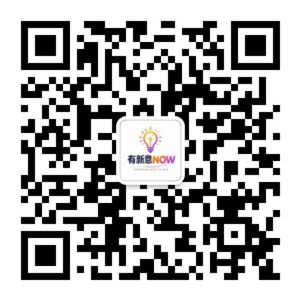 有新意微信公众号二维码